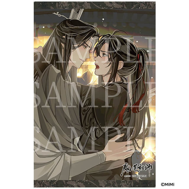 ドラマCD 大河幻想ラジオドラマ「魔道祖師」第三期 後編【特装盤