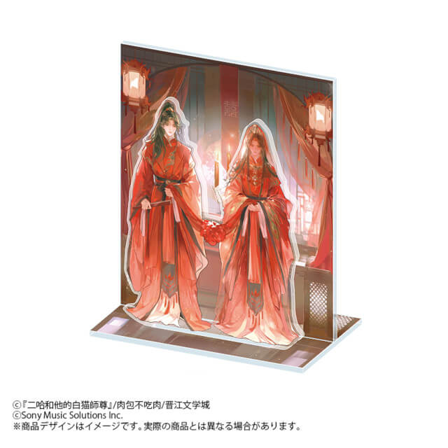 小説「二哈和他的白猫師尊」第1巻【特装版】（ハスキーとかれのしろ