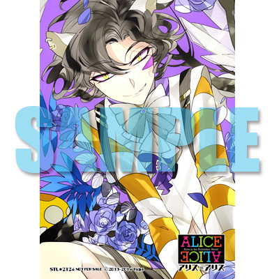 ALICE=ALICE Vol.03 チェシャ猫【初回限定版】 cv.高橋直純☆特典付