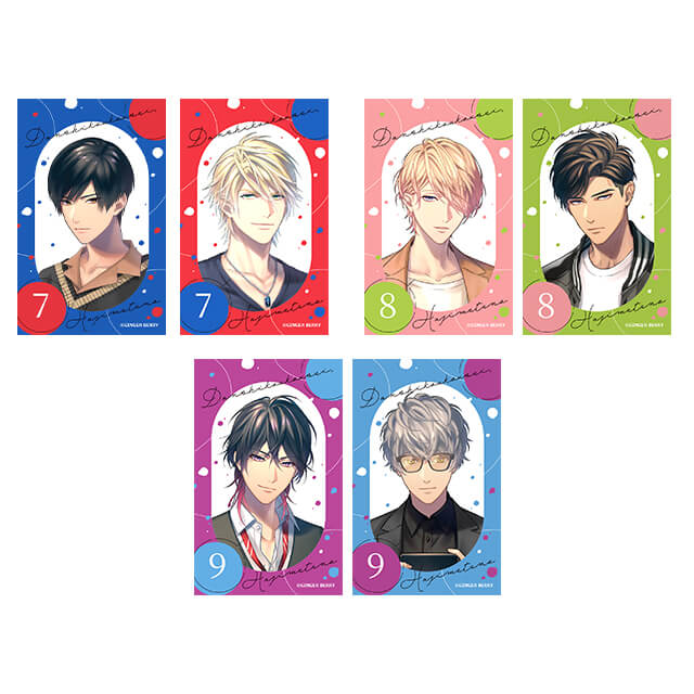 男子高校生、はじめての ミニブロマイドセット 3rdシーズン