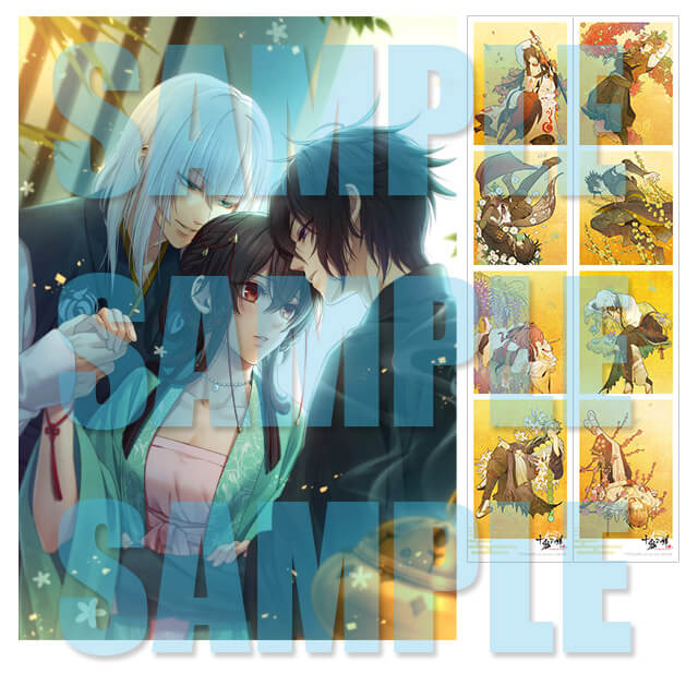 十鬼の絆 for Nintendo Switch 特装版 予約特典スリーブケース 十鬼の