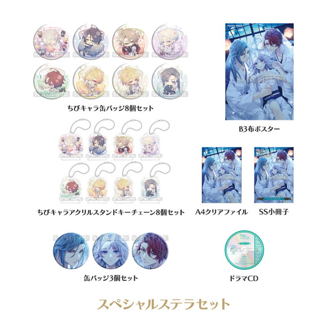 泡沫のユークロニア -trail-【限定 幻燈エディション】☆スペシャル