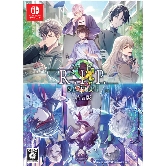 9 R.I.P. sequel【特装版】☆特典付：Switch | ステラワース