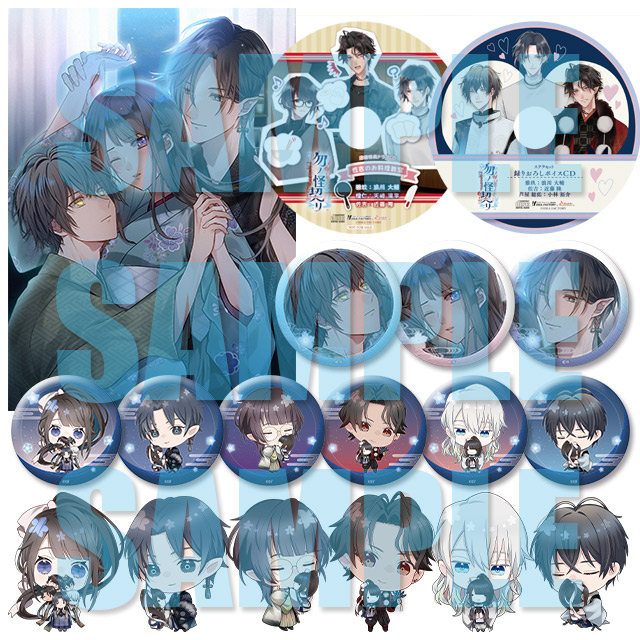 ステラワース特典（2025年07月発売中） | ステラワース