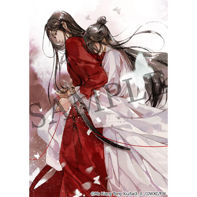 天官賜福 5【ステラワース限定セット】☆特典付：小説 | ステラワース