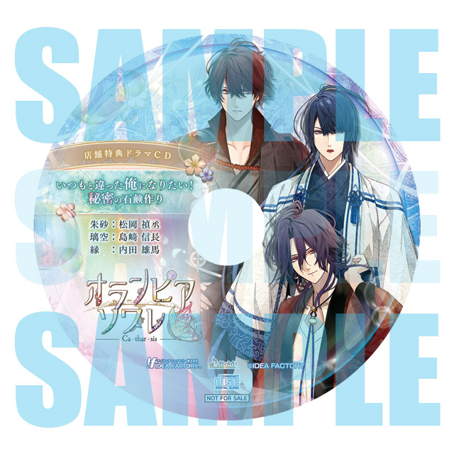 オランピアソワレ Catharsis【特装版】☆特典付：Switch | ステラワース