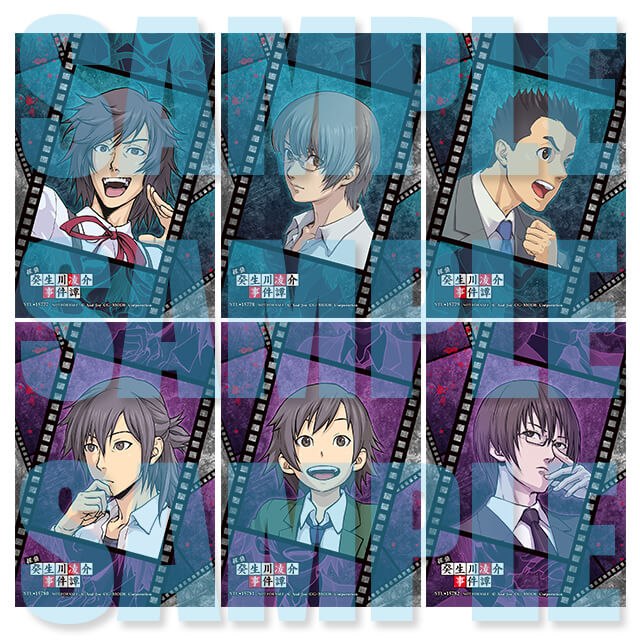 G-MODEアーカイブス+ 探偵・癸生川凌介事件譚 コレクション