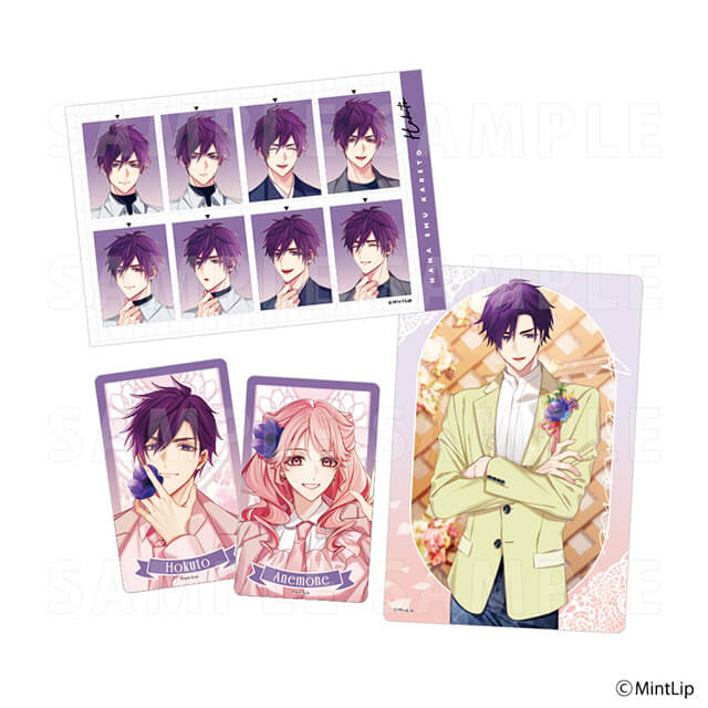 花笑む彼と | ステラワース