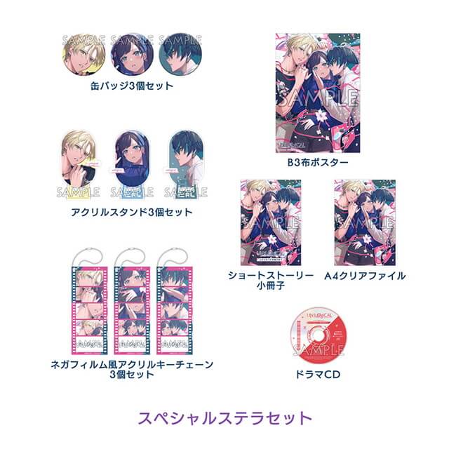 UN：LOGICAL【限定 Revelation BOX】☆スペシャルステラセット：Switch