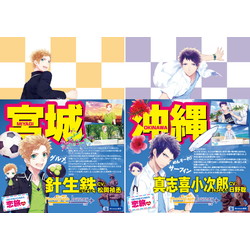 Photograph Journey～恋する旅行・宮城編＆沖縄編～☆CD付：PC