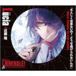 カレと48時間逃亡するCD「クリミナーレ！」Vol.2 ルチア CV.近藤 隆