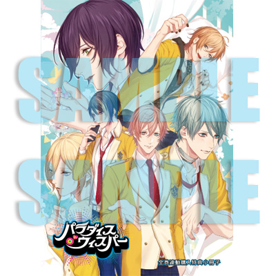 耳が溶けちゃう 神の囁きCD 「パラダイスo'ウィスパー」 Vol.6 ルゥ CV