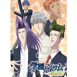 学園ハンサム Special☆特典付：PC | ステラワース