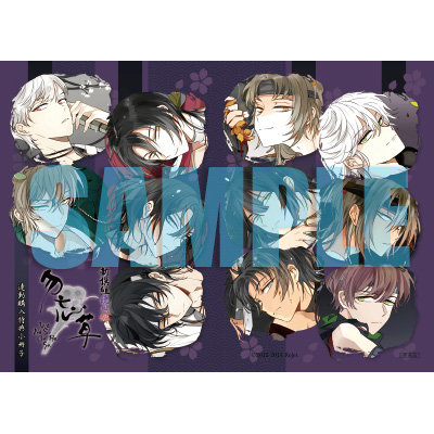 新撰組暁風録 勿忘草 第弐巻 高杉晋作 声：木村良平☆特典付：CD