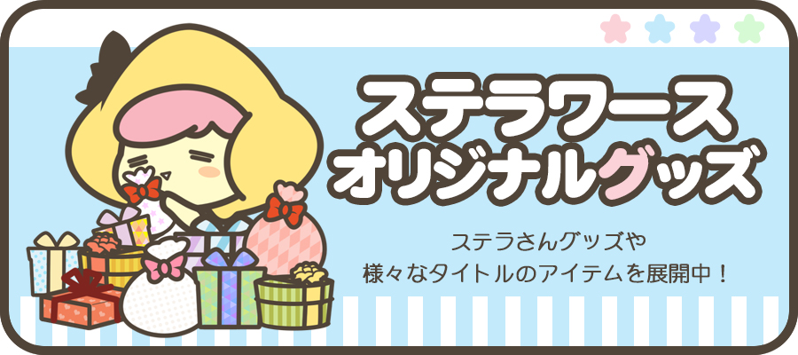 ALICE=ALICE Vol.03 チェシャ猫【初回限定版】 cv.高橋直純☆特典付