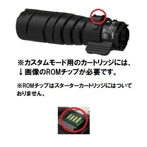 PR-L3M550-11/L3M530-12/L3M530-31 リサイクルトナーカートリッジ NEC