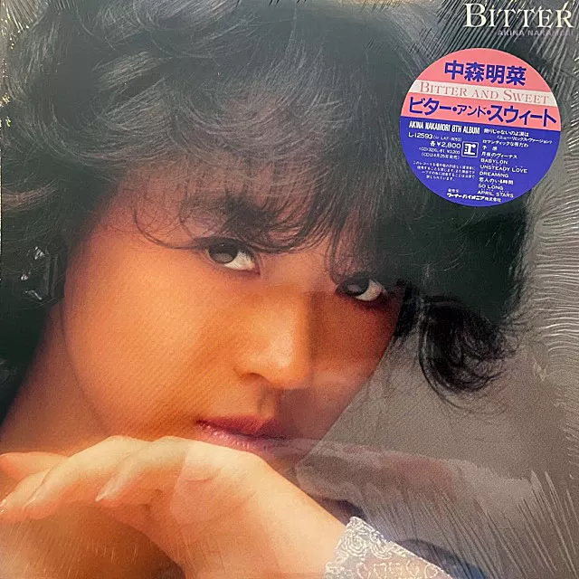 中森明菜 / BITTER AND SWEET [LP - L-12593]：JAPANESE：アナログ