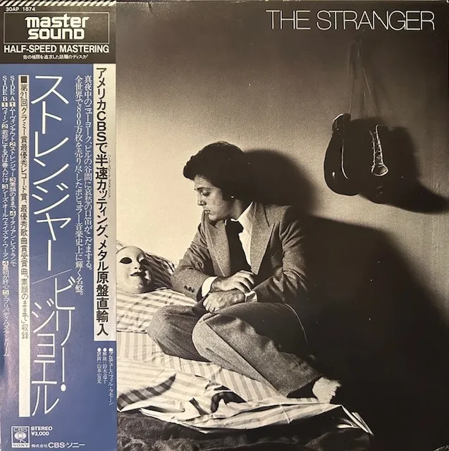 BILLY JOEL / STRANGER (マスターサウンド) [LP - 30AP 1874]：70'S
