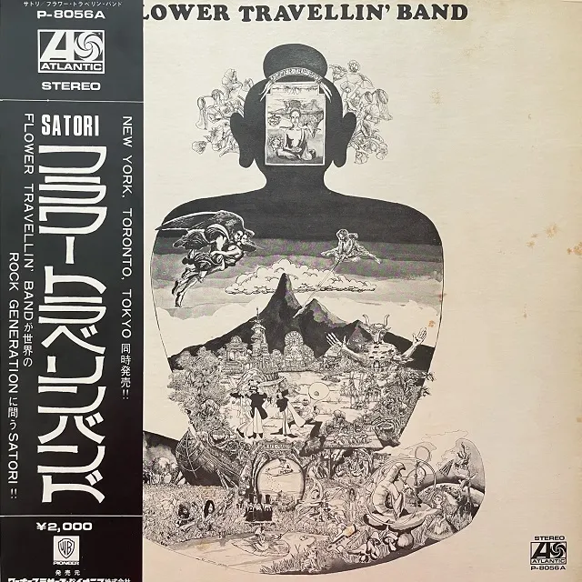 FLOWER TRAVELLIN' BAND / SATORI (ORIGINAL) [LP - P-8056A