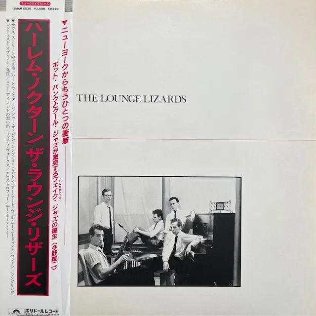 LOUNGE LIZARDS / SAME [LP - 28MM 0030]：NEW WAVE：アナログレコード