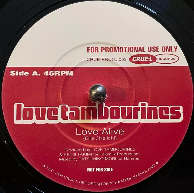 LOVE TAMBOURINES / LOVE ALIVE [7inch - CRUE-PRODJ 003]：JAPANESE