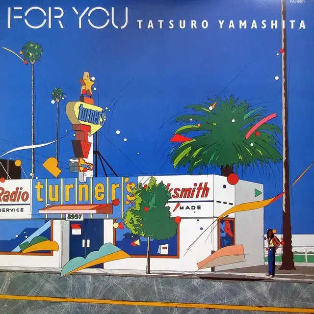 山下達郎 (TATSURO YAMASHITA) / FOR YOU (1982 JPN 1ST PRESS) [LP