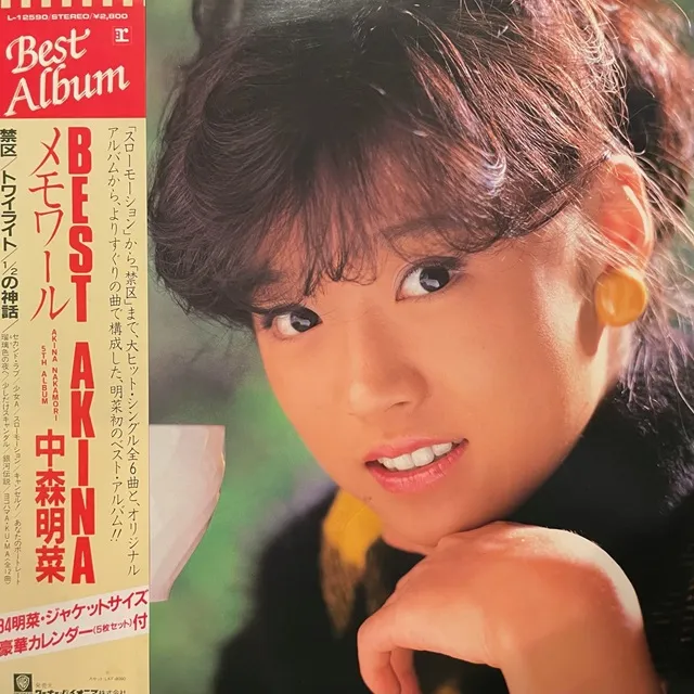 中森明菜 / BEST AKINA メモワール [LP - L-12590]：JAPANESE