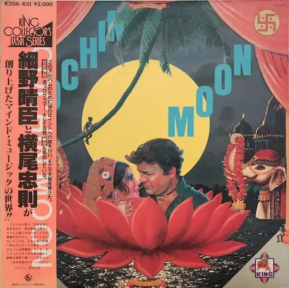 細野晴臣／横尾忠則 / COCHIN MOON (コチンの月) [LP - K20A-631
