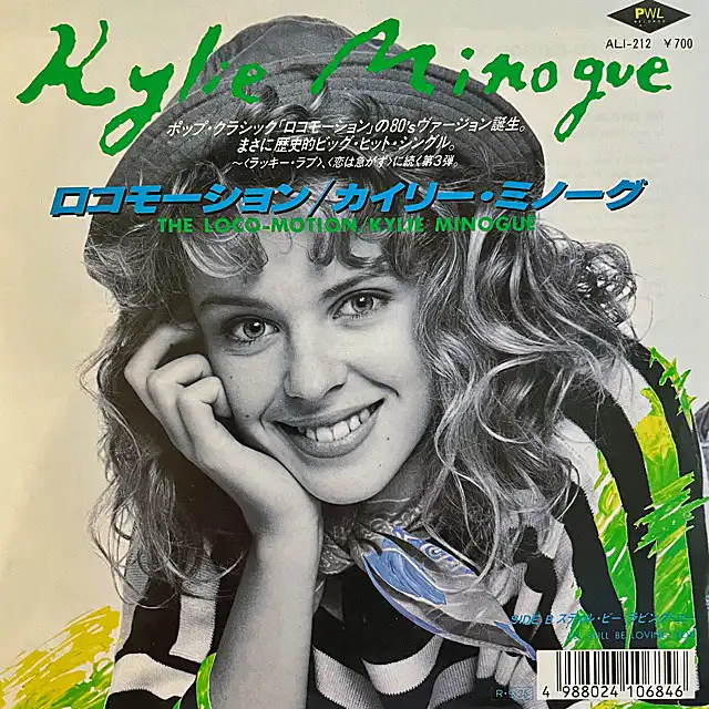 KYLIE MINOGUE ‎/ LOCO-MOTION [7inch - ]：NEW WAVE：アナログ