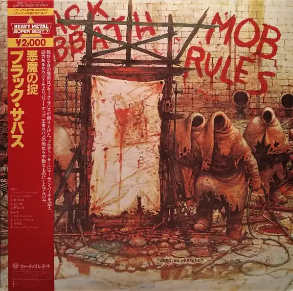 BLACK SABBATH / MOB RULES [LP - 20PP-94]：70'S ROCK：アナログ