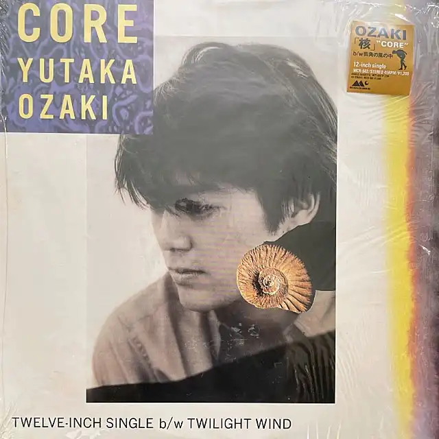 尾崎豊 / 核 (CORE) ／ 街角の風の中 (TWILIGHT WIND) [12inch - MCR