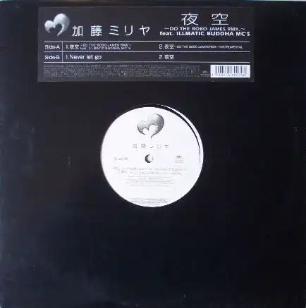加藤ミリヤ / 夜空 feat ILLMATIC BUDDHA MC'S [12inch - SYUMM0270