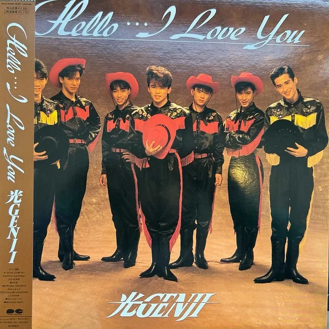 光GENJI / HELLO I LOVE YOU [LP - PCJA-00001]：JAPANESE