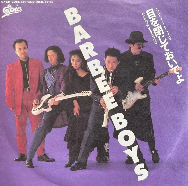 BARBEE BOYS（バービーボーイズ) / 目を閉じておいでよ [7inch - 075H