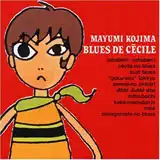 小島麻由美 / BLUES DE CECILE （セシルのブルース） [LP - PCJA-00036