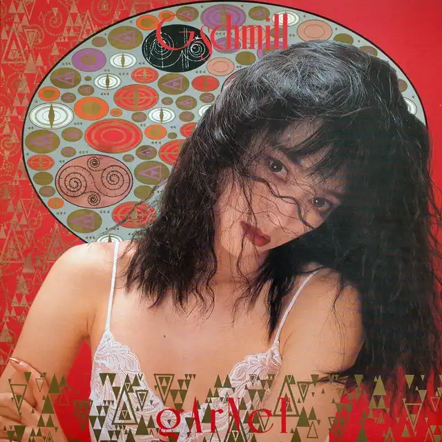 G-シュミット 「オルタナティヴ・ガーネット」CD Amazon.co.jp