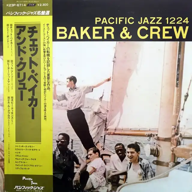 CHET BAKER & CREW ‎/ SAME [LP - ]：JAZZ：アナログレコード専門通販