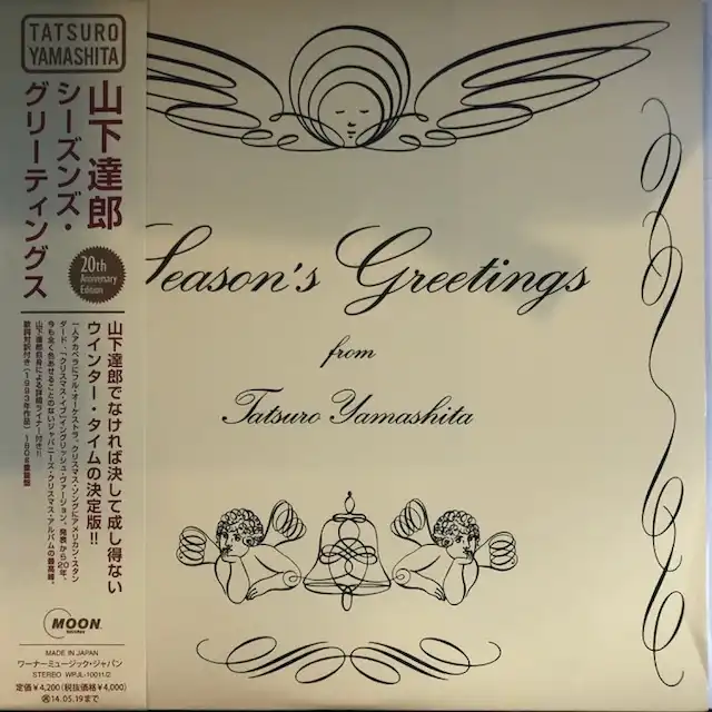 山下達郎 (TATSURO YAMASHITA) / SEASON'S GREETINGS [2LP - WPJL