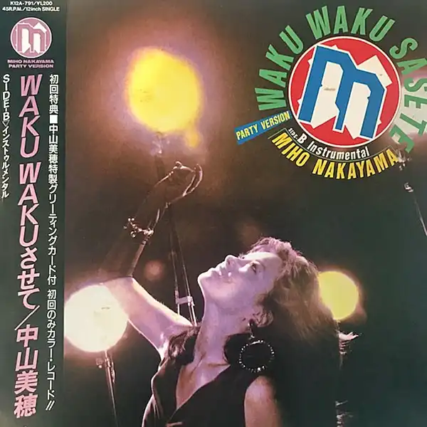 中山美穂 / WAKU WAKUさせて [12inch - K12A-791]：JAPANESE：アナログ