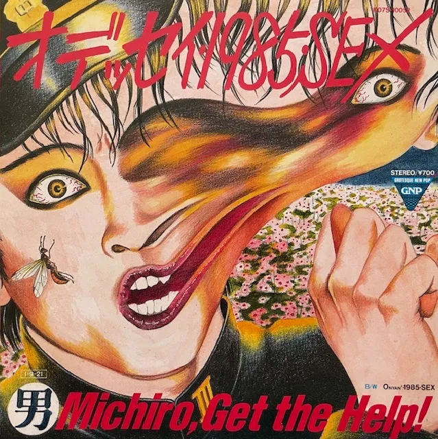 MICHIRO, GET THE HELP! (遠藤ミチロウ) / オデッセイ・1985・SEX