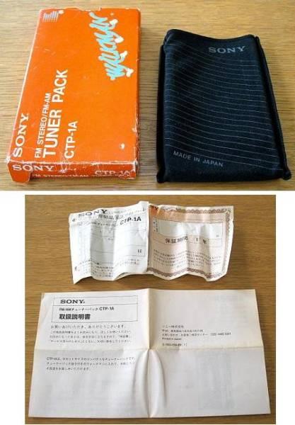 Stereo2Go Forum Reader