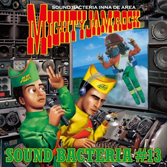 レゲエはいいぞ！ “サウンドバクテリア” シリーズ第13弾！ 13 | レゲエ