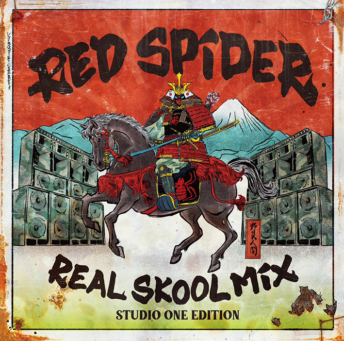 RED SPIDER・5/21 発売 CD | レゲエCD・MIXCD・DVD通販・販売【STING