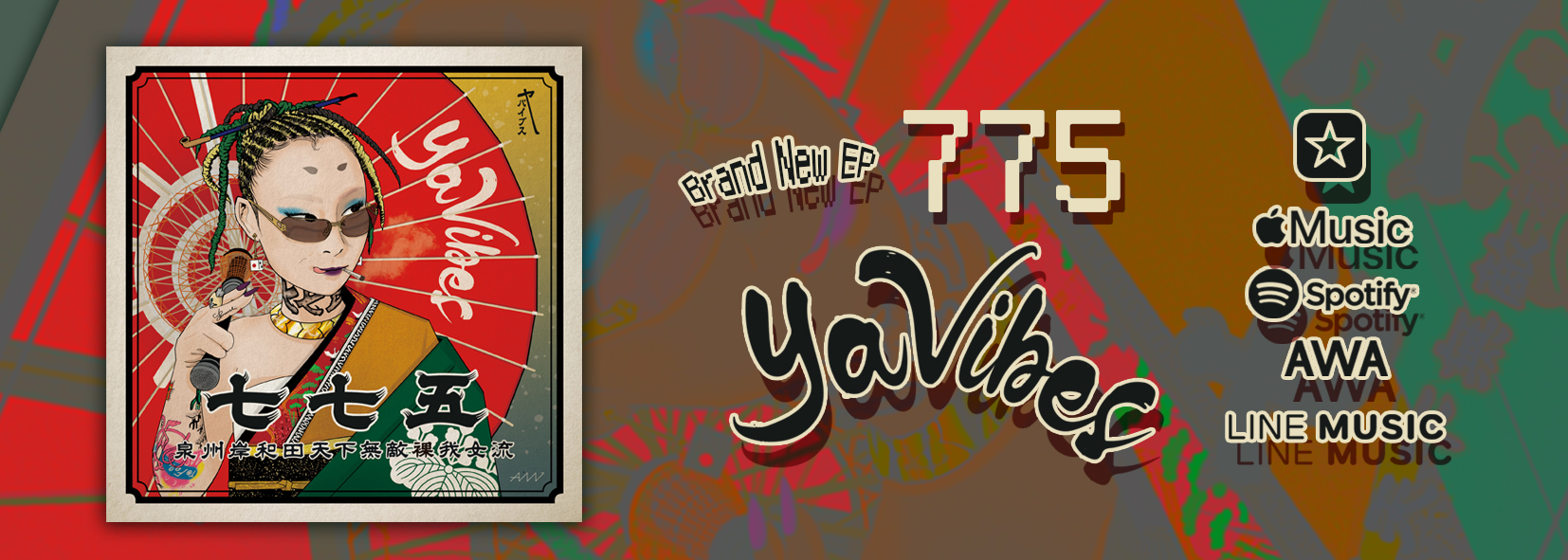 レゲエCD通販・販売【STING MUZUK】スティングミュージック