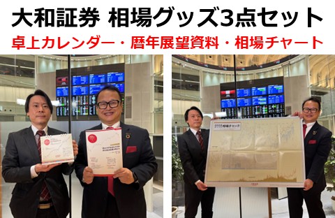 プレゼント応募 – STOCKVOICE