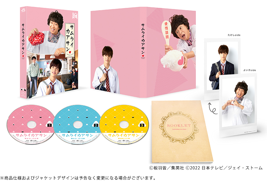 城島茂主演 大西風雅(Lil かんさい/関西ジャニーズJr.)出演シンドラ