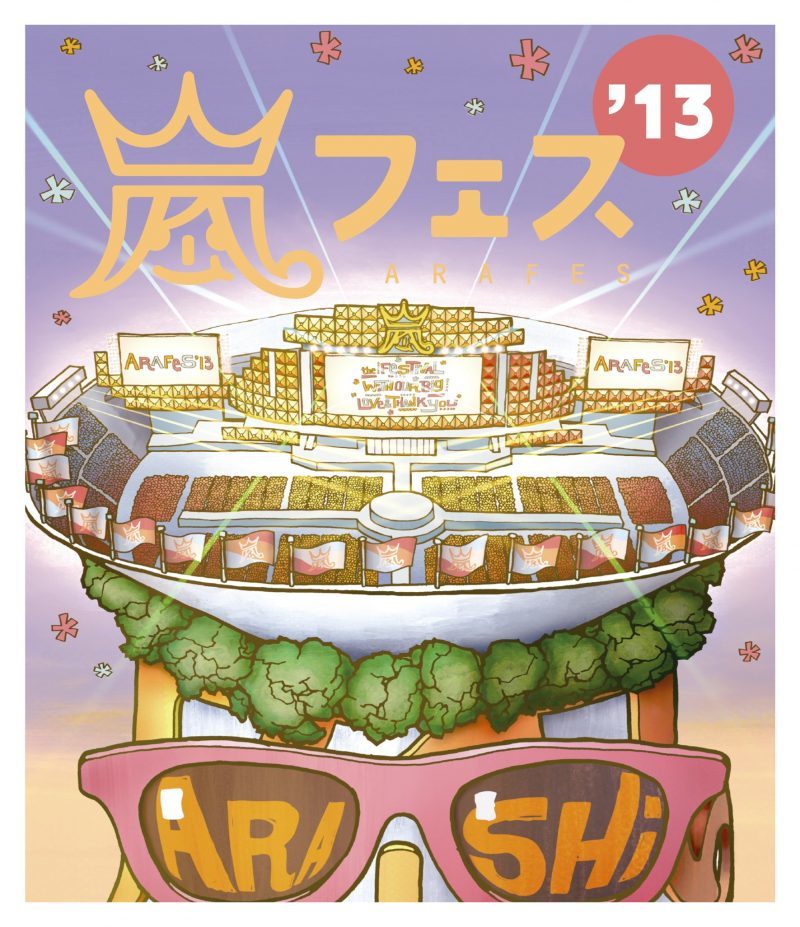 ARASHI アラフェス'13 NATIONAL STADIUM 2013｜嵐｜Storm Labels