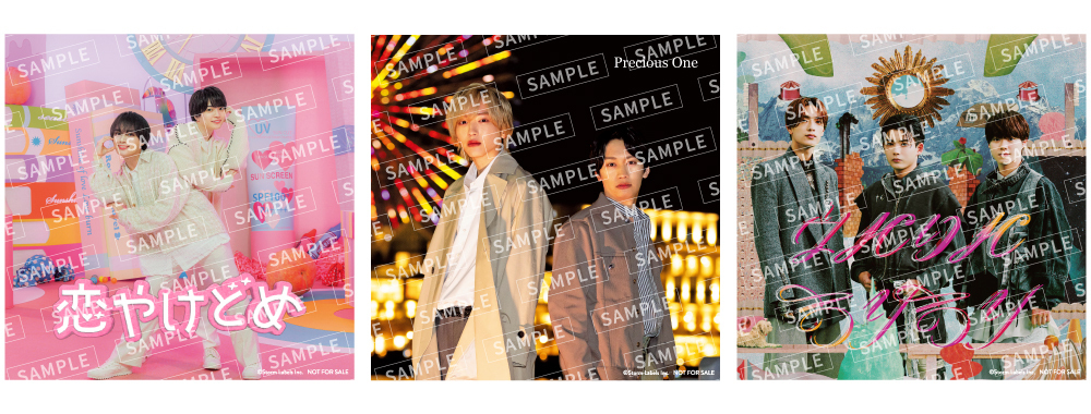 なにわ男子 3rdアルバム「+Alpha」先着購入特典の絵柄を解禁！｜なにわ