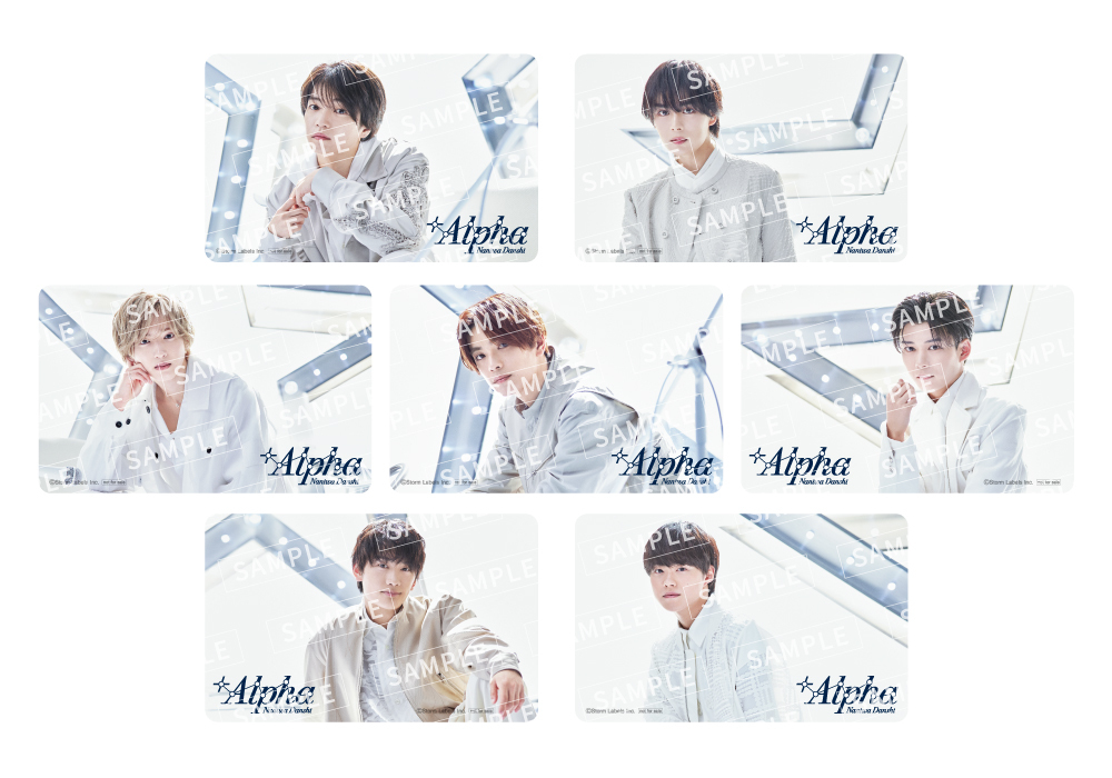 なにわ男子 3rdアルバム「+Alpha」先着購入特典の絵柄を解禁！｜なにわ