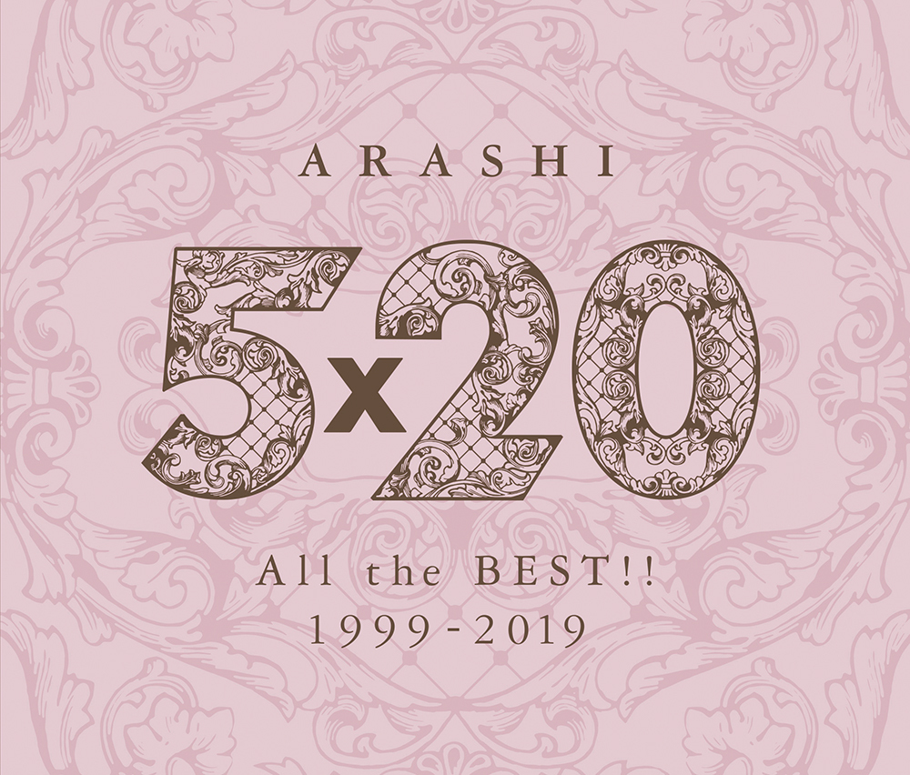 5×20 All the BEST!! 1999-2019｜嵐｜Storm Labels OFFICIAL SITE